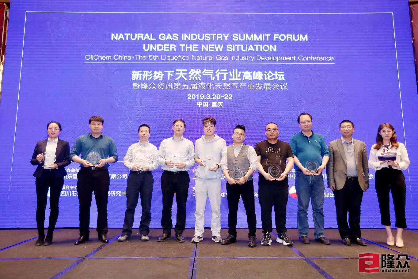 宁夏哈纳斯能源发展有限公司荣获 “2018年中国十大LNG贸易商”
